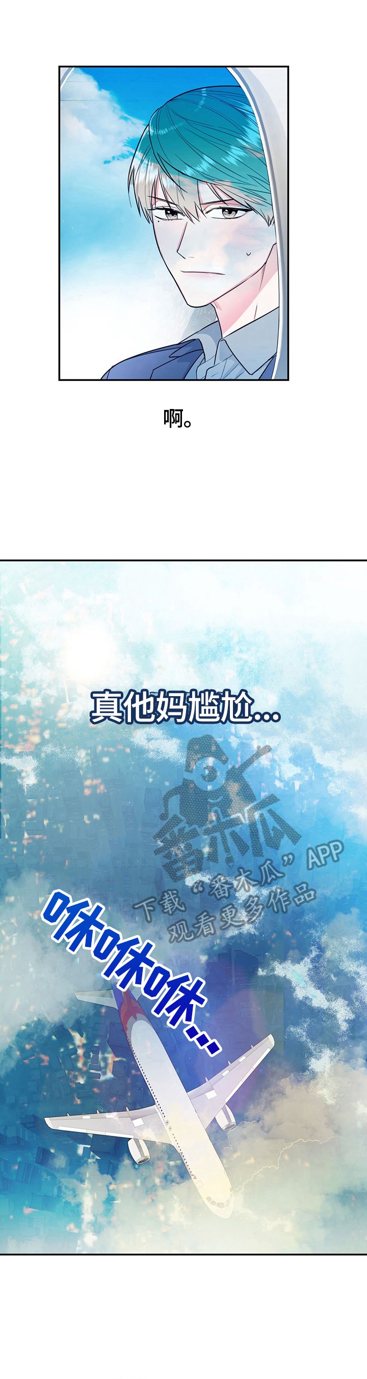 第8章：喝酒