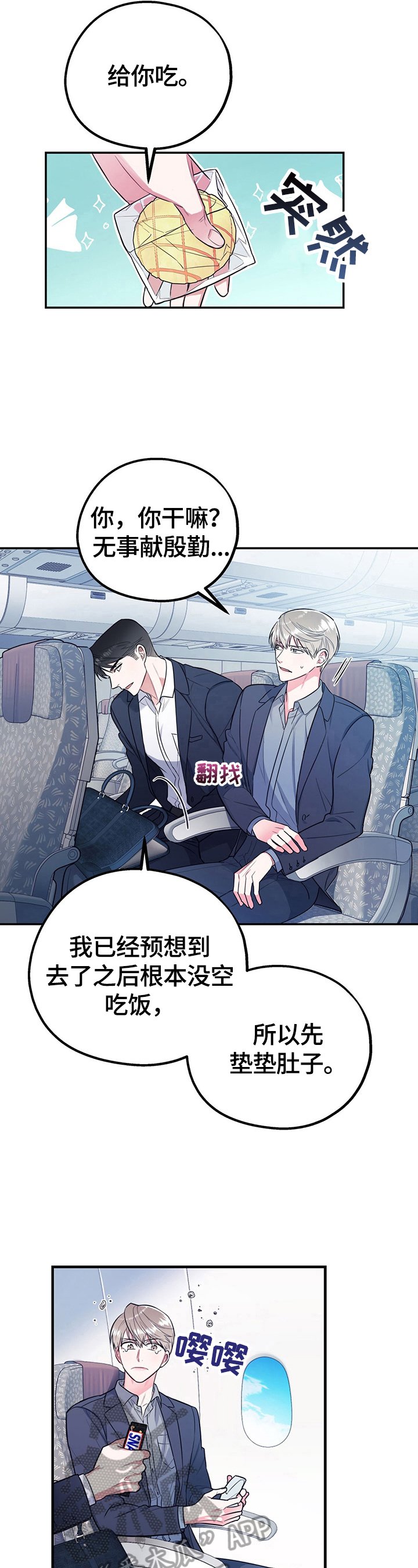 第8章：喝酒