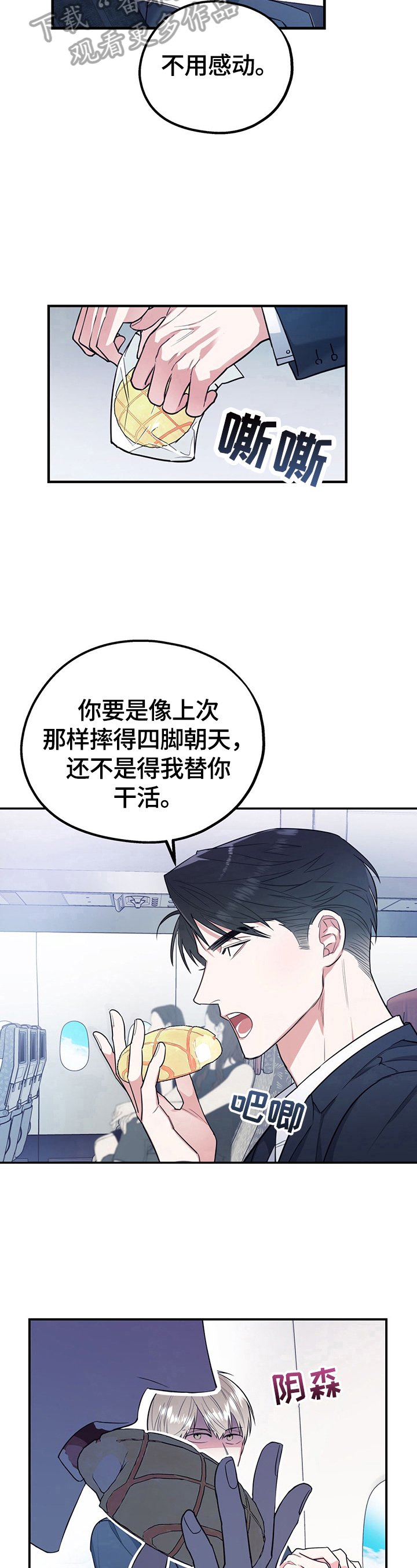 第8章：喝酒