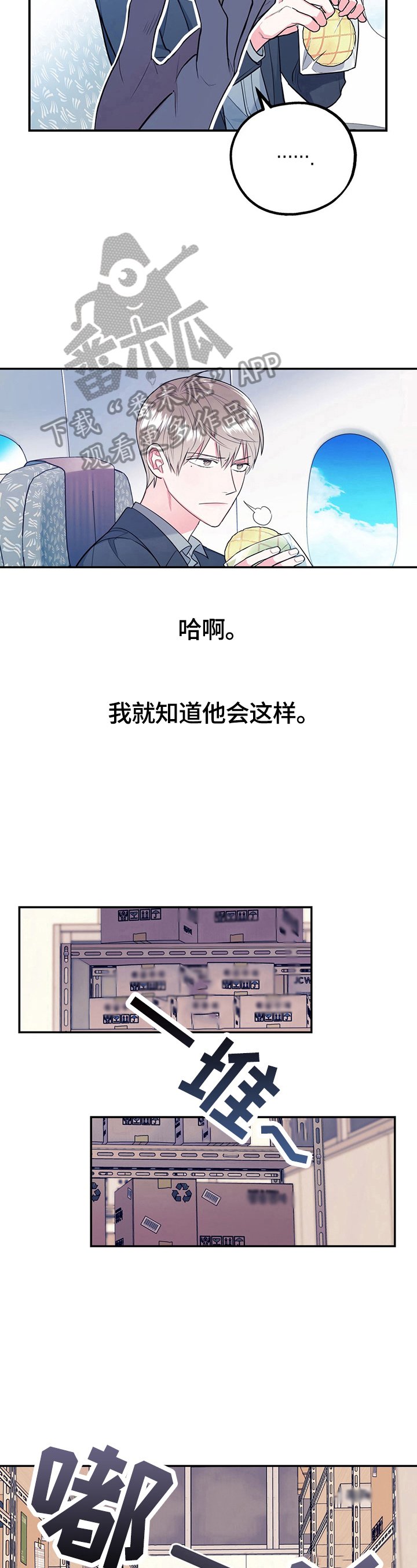 第8章：喝酒