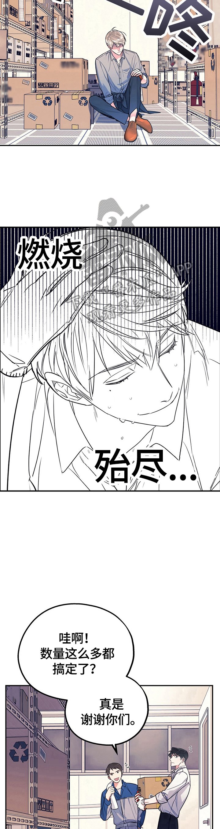 第8章：喝酒