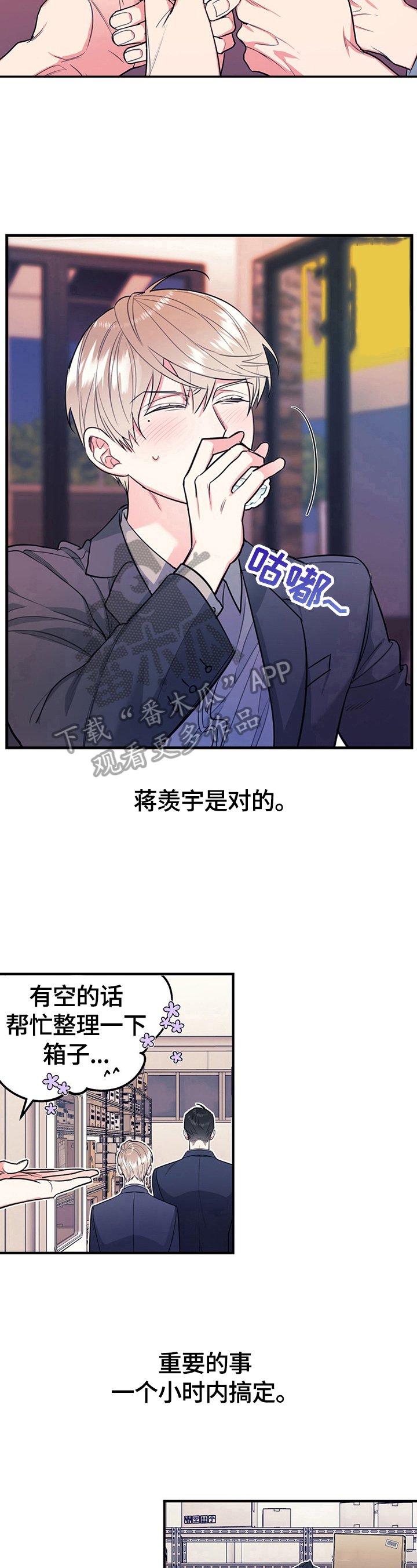 第8章：喝酒
