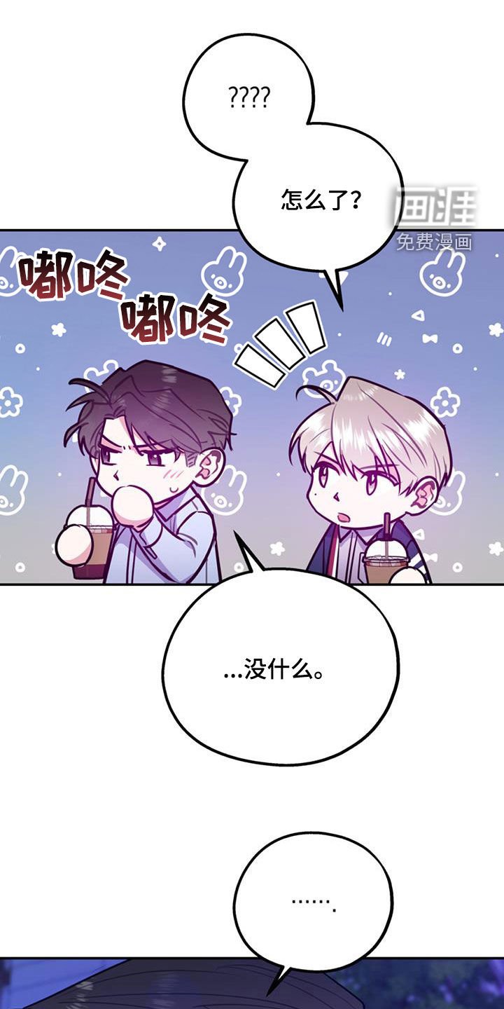 第80章：【第二季】谈话