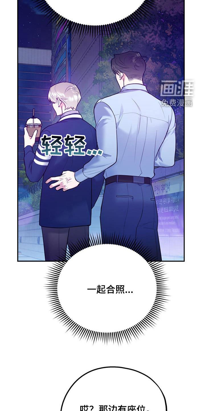 第80章：【第二季】谈话