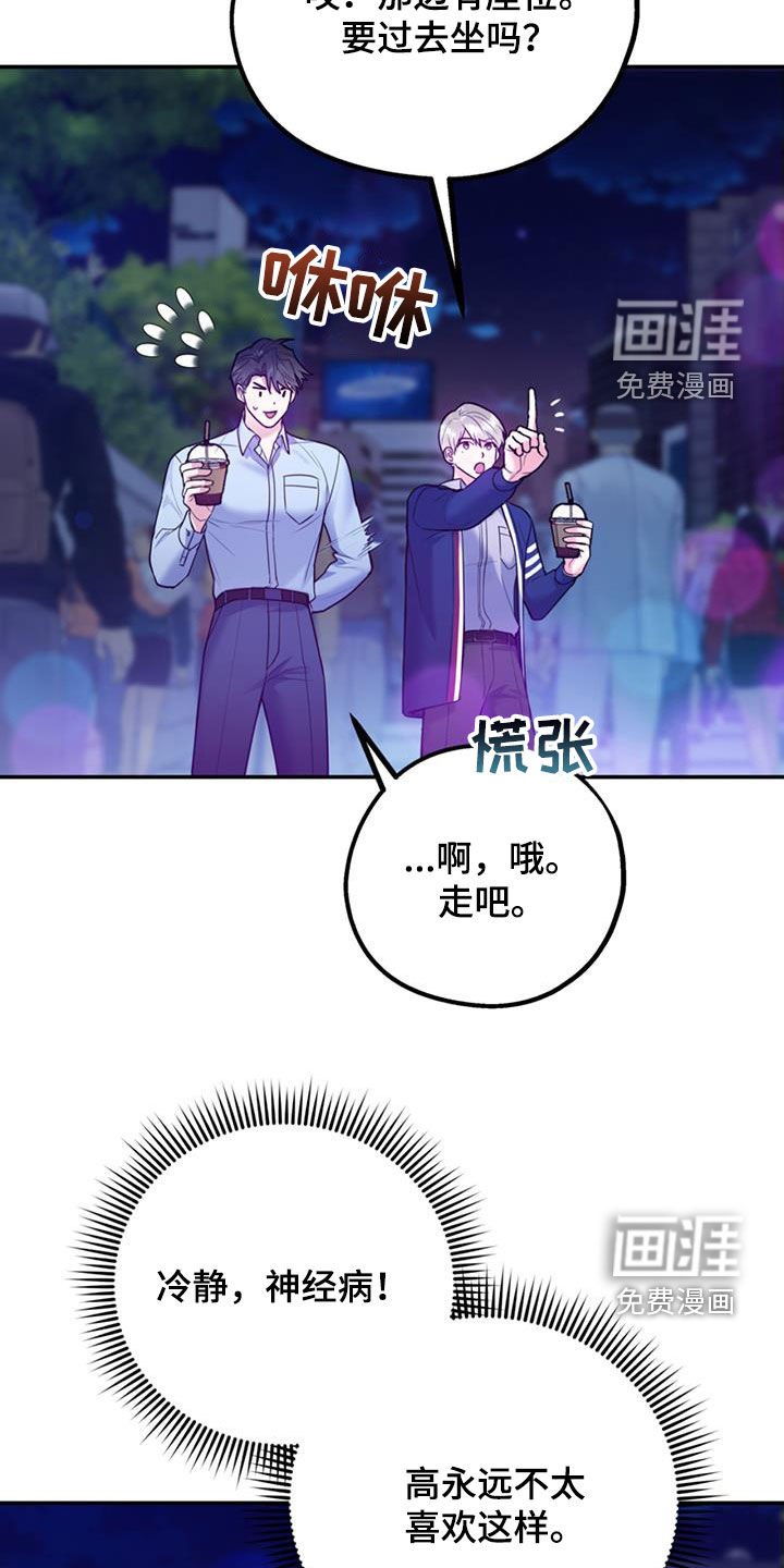 第80章：【第二季】谈话
