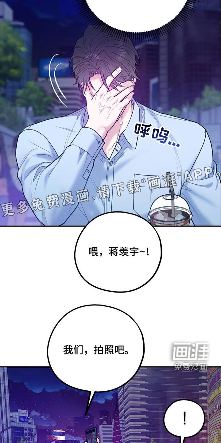 第80章：【第二季】谈话