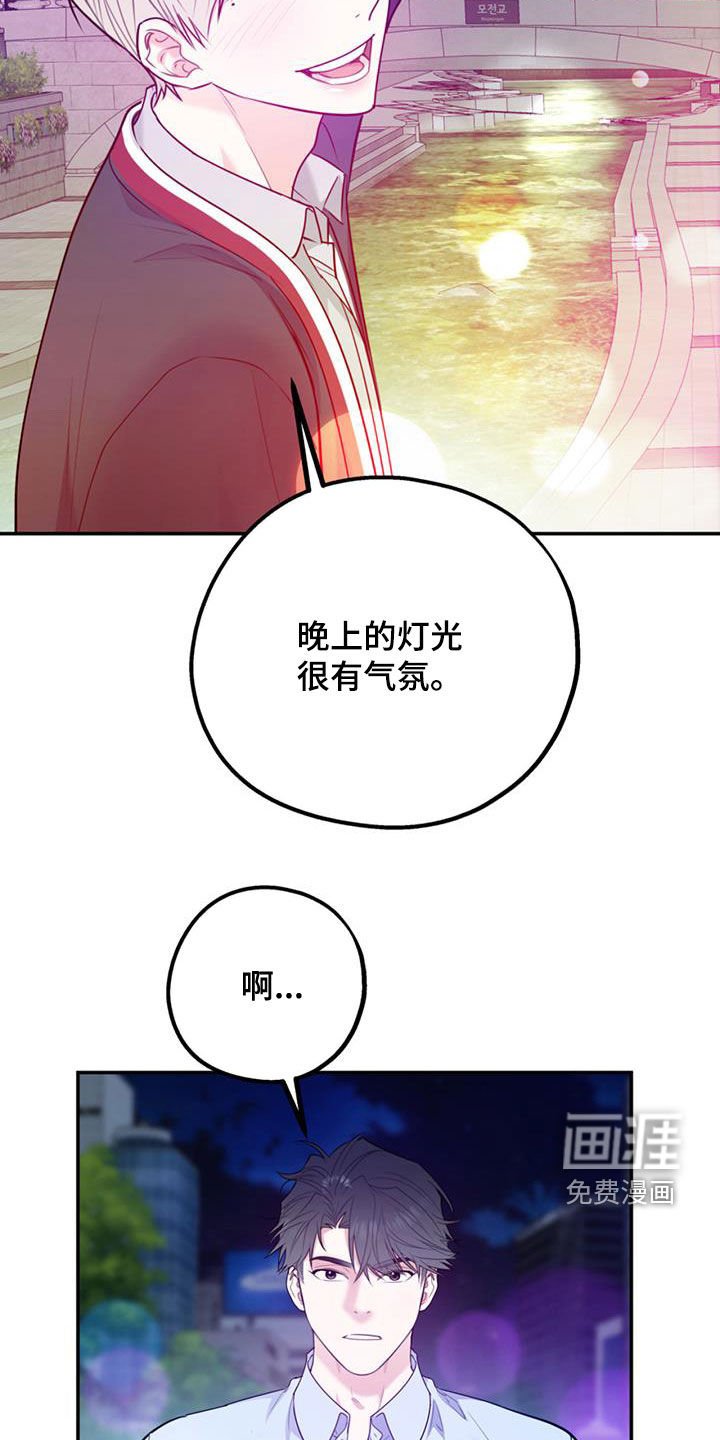 第80章：【第二季】谈话