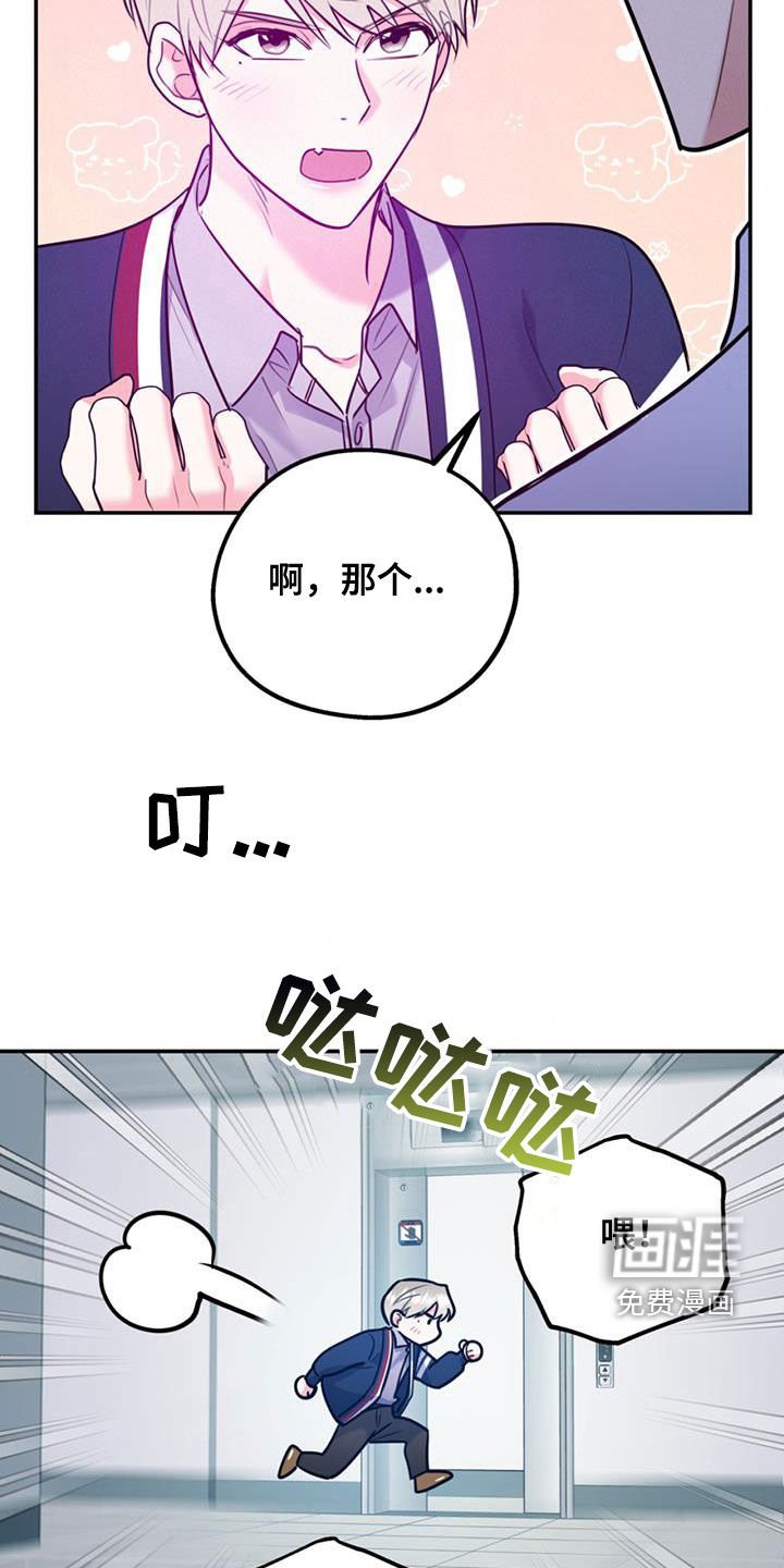 第80章：【第二季】谈话