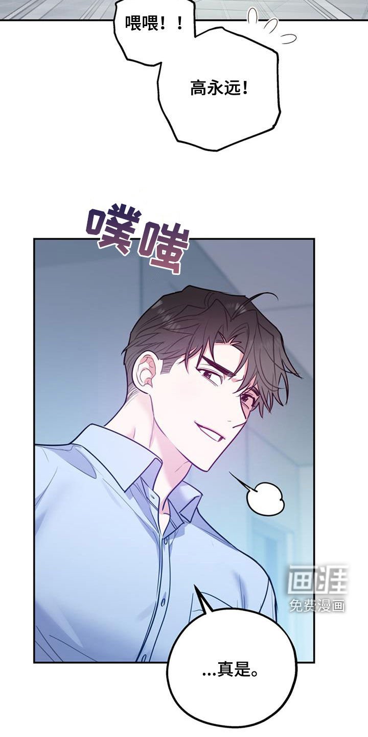 第80章：【第二季】谈话