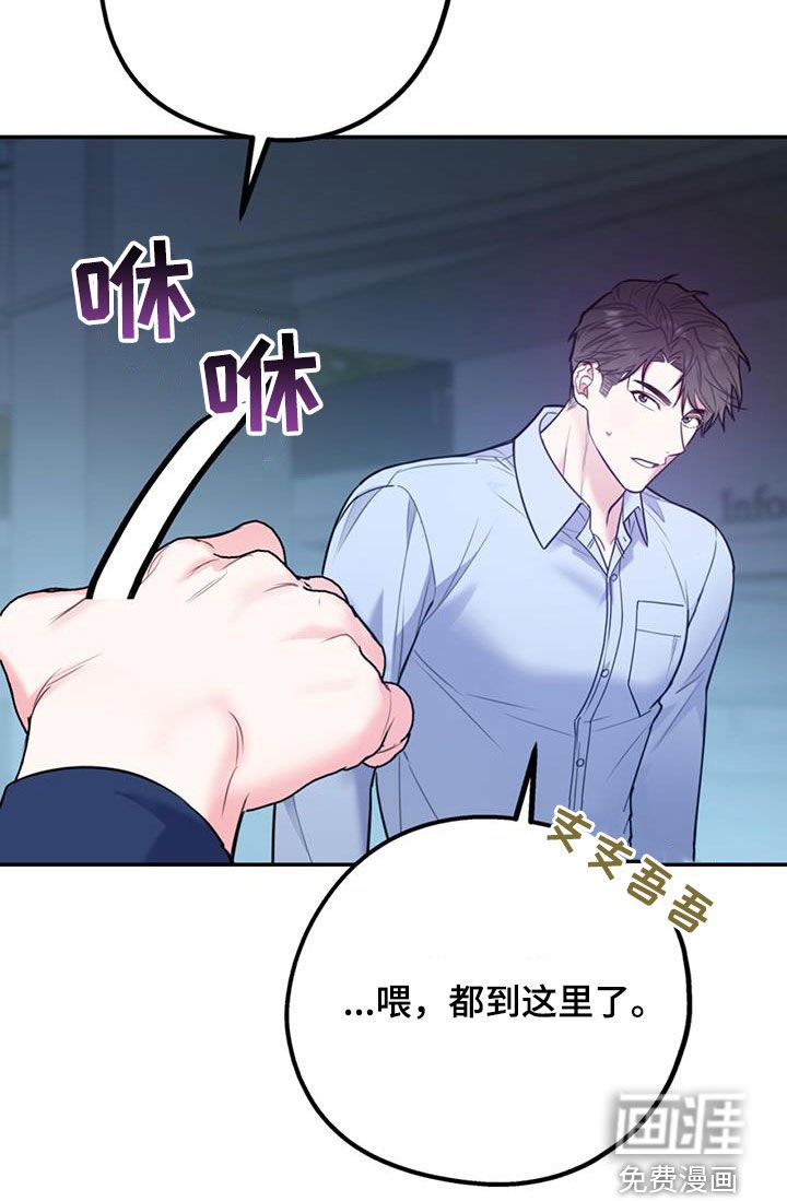 第80章：【第二季】谈话
