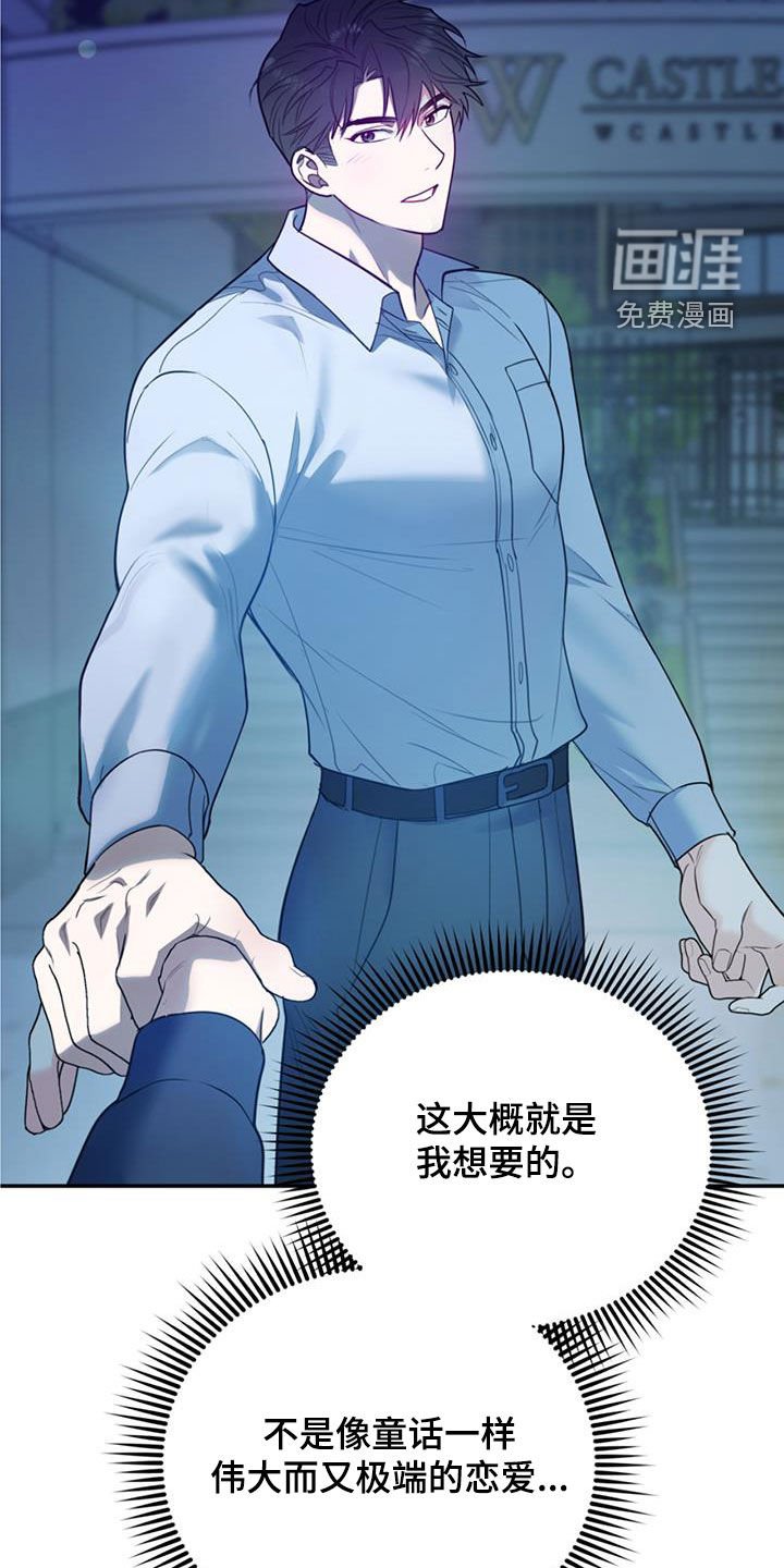 第80章：【第二季】谈话