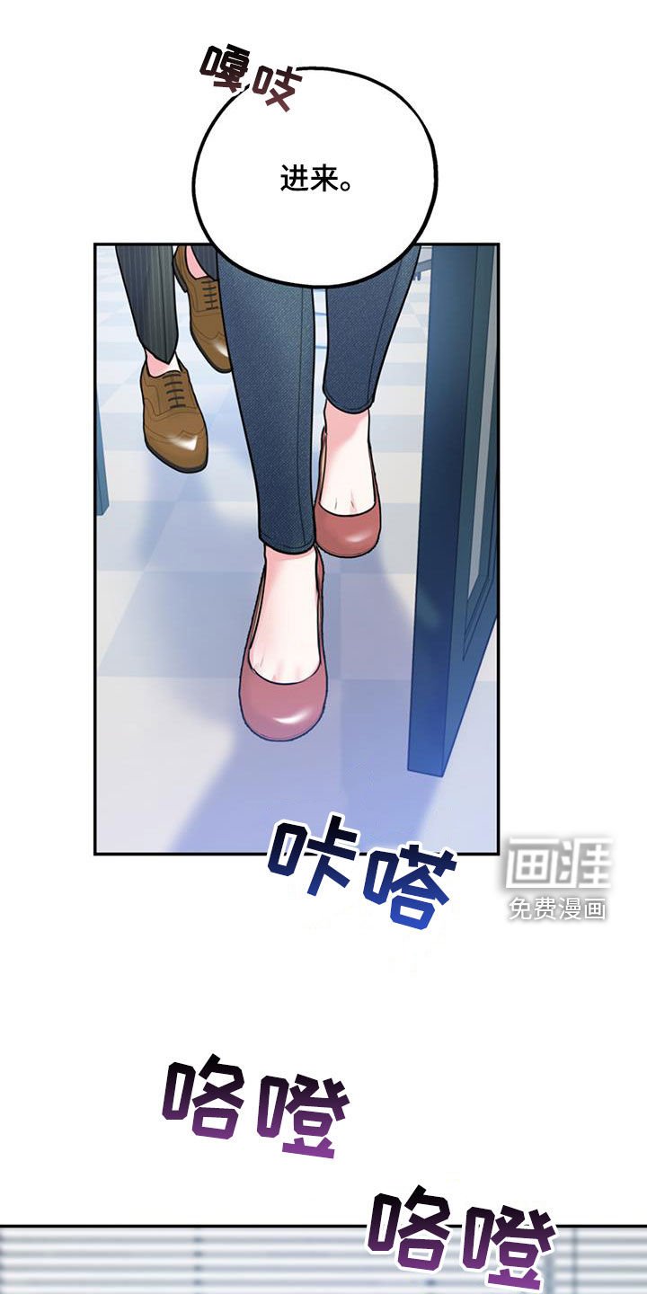 第81章：【第二季】好消息