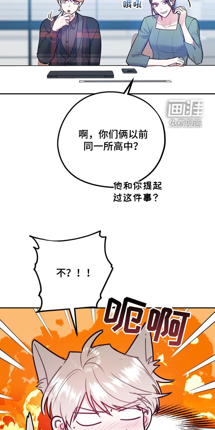 第81章：【第二季】好消息