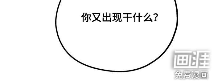 第81章：【第二季】好消息