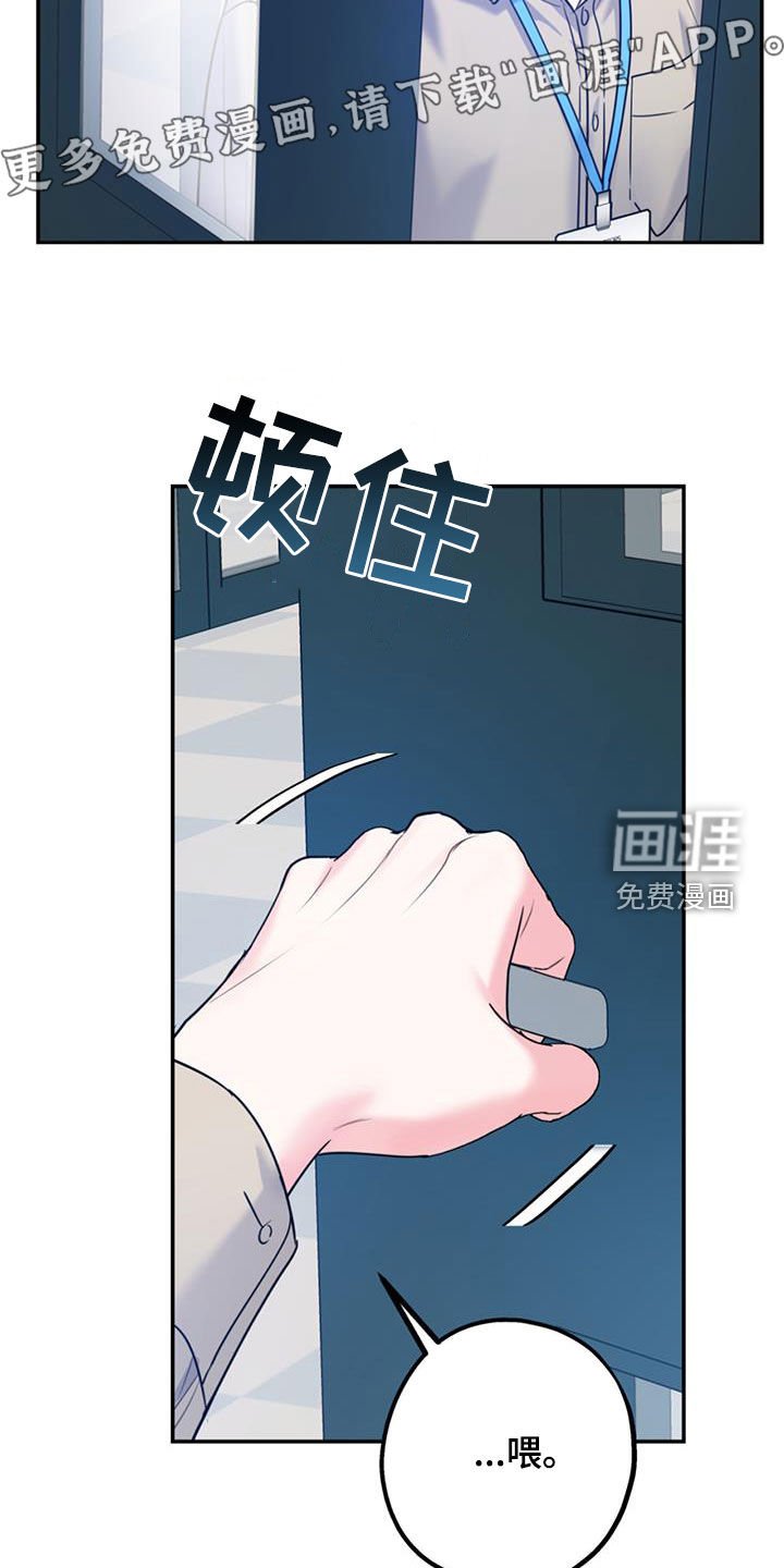 第82章：【第二季】不可兼得