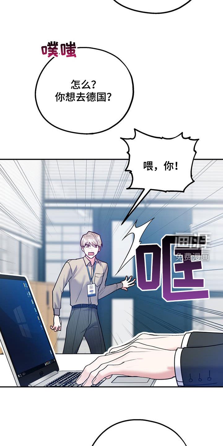第82章：【第二季】不可兼得