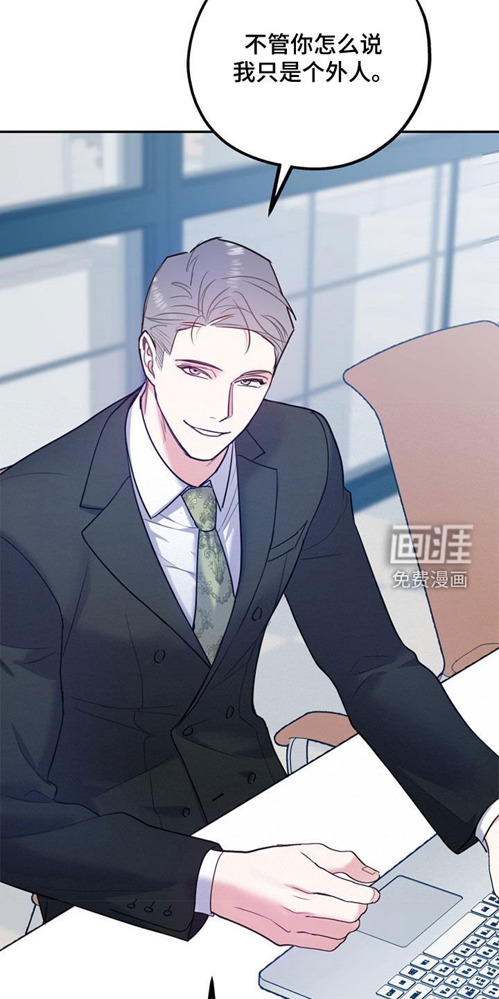 第82章：【第二季】不可兼得