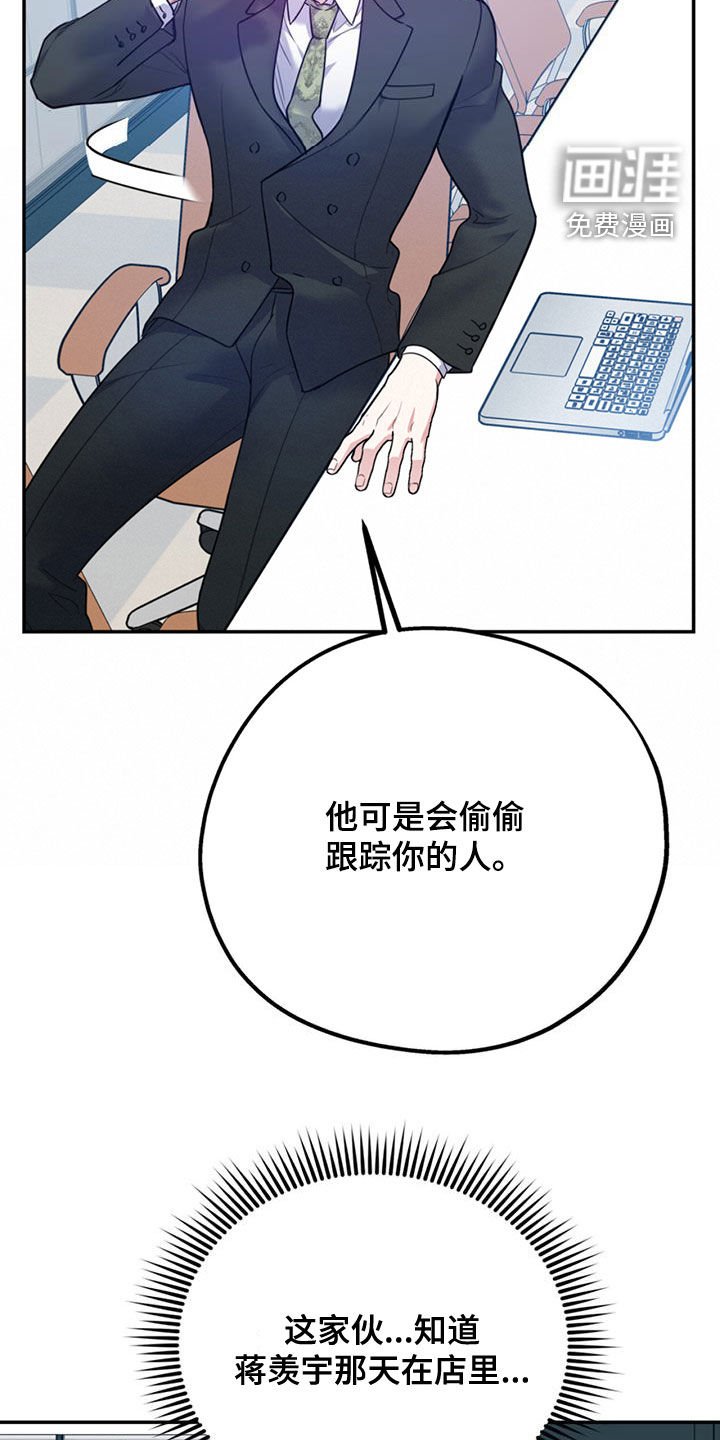 第82章：【第二季】不可兼得