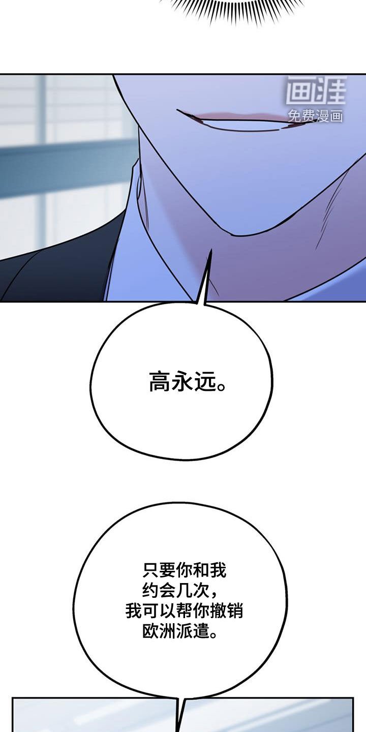 第82章：【第二季】不可兼得