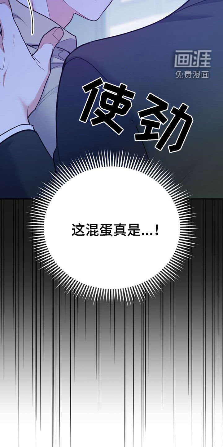第82章：【第二季】不可兼得