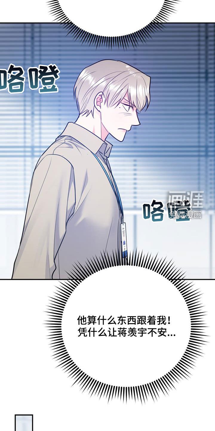 第82章：【第二季】不可兼得