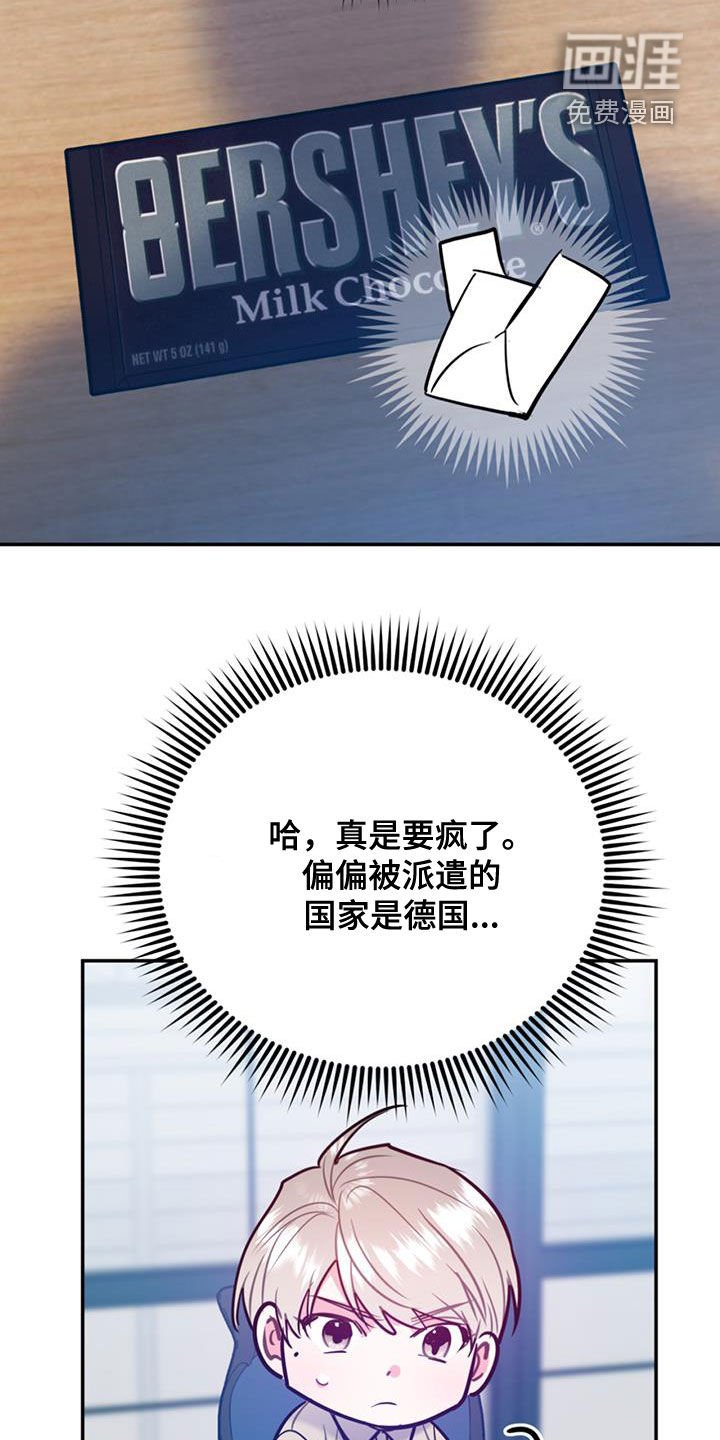第82章：【第二季】不可兼得