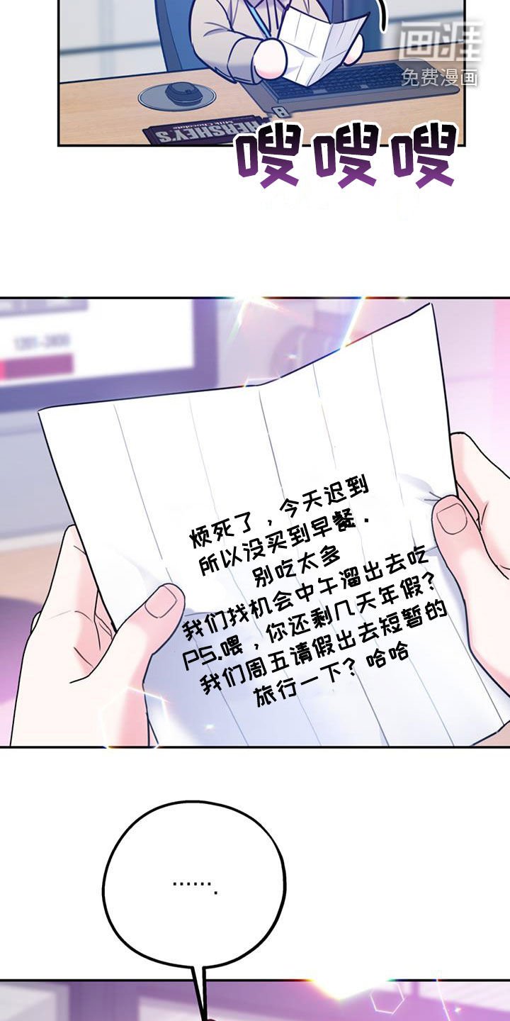 第82章：【第二季】不可兼得