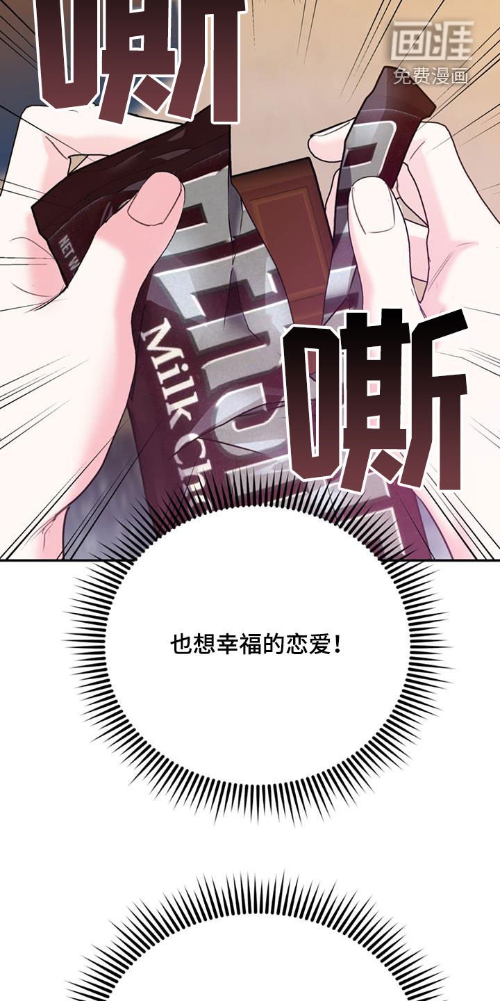 第82章：【第二季】不可兼得