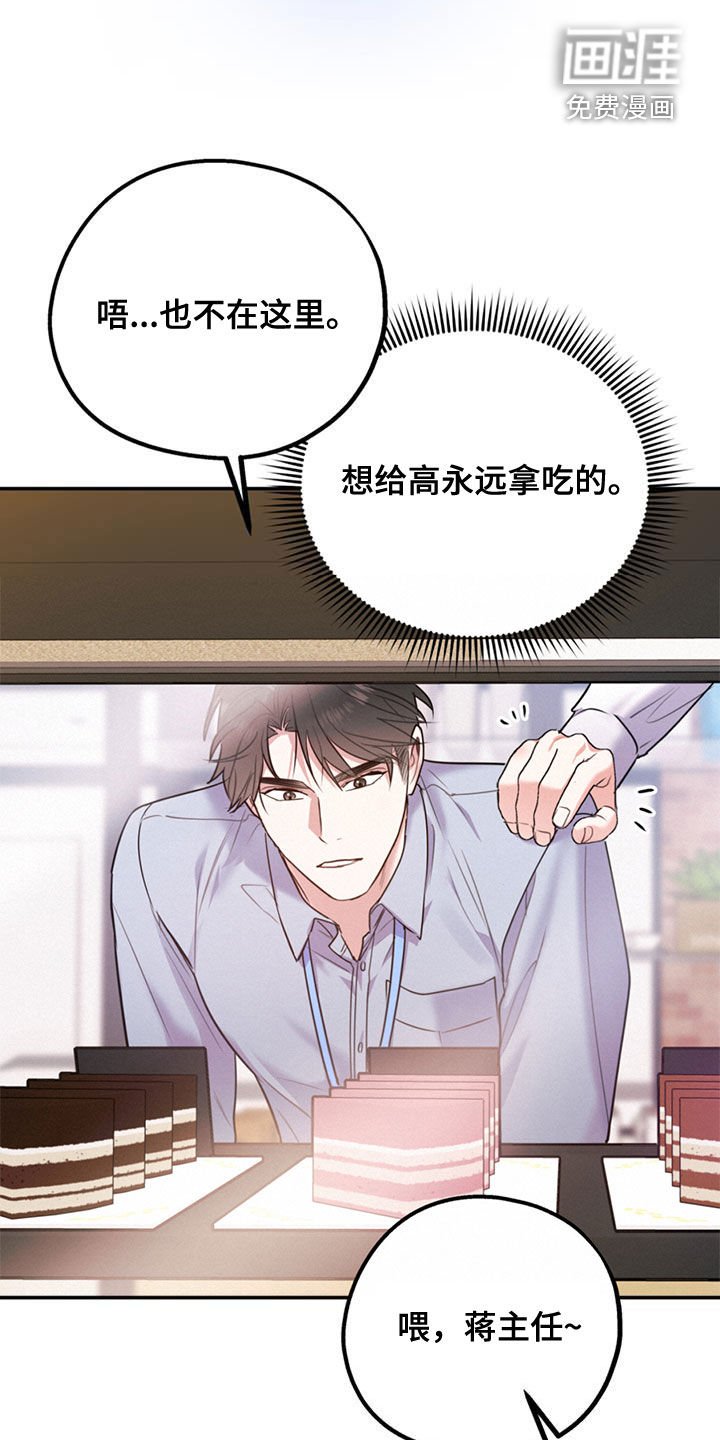 第82章：【第二季】不可兼得