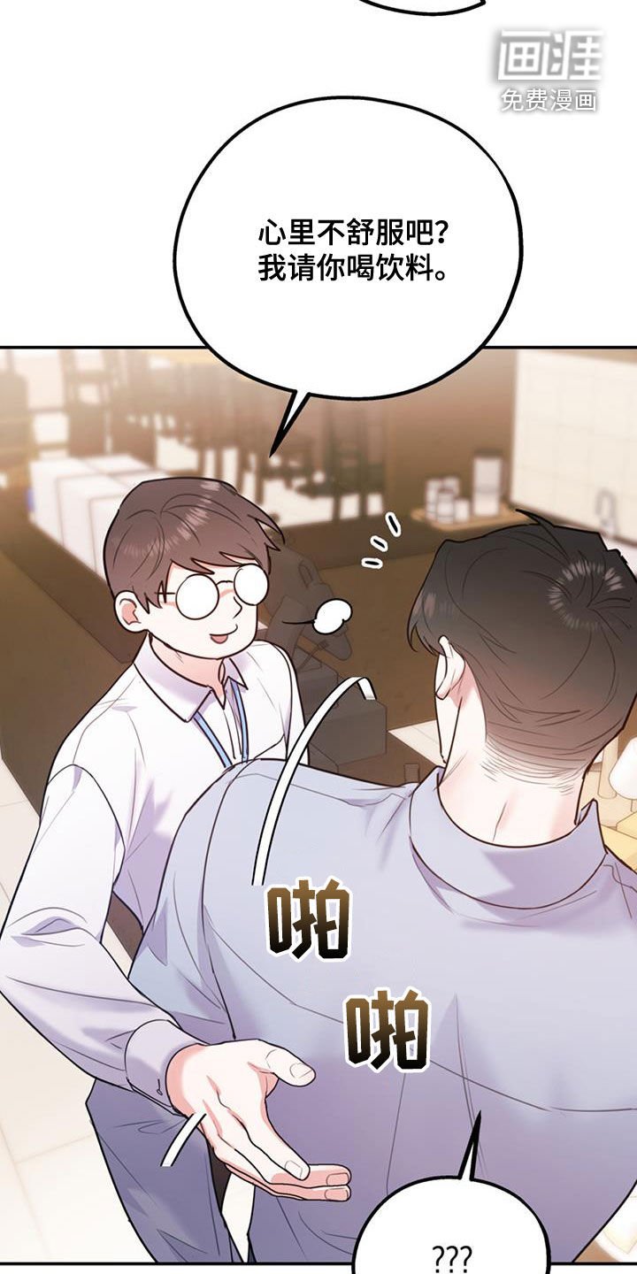 第82章：【第二季】不可兼得