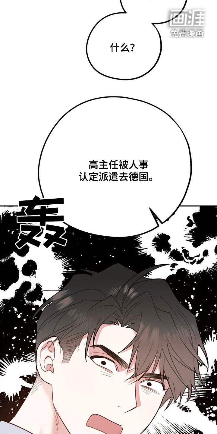 第82章：【第二季】不可兼得