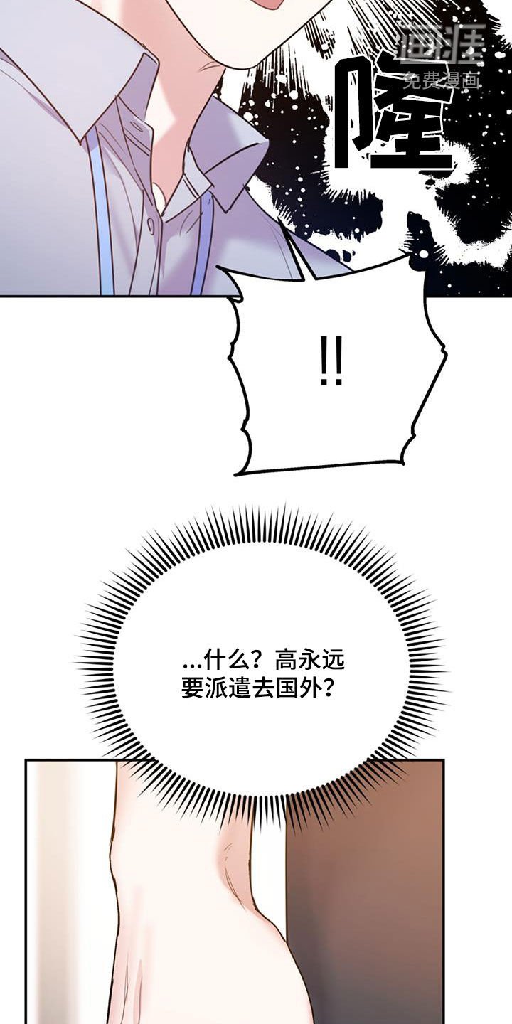 第82章：【第二季】不可兼得