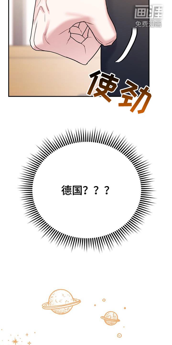 第82章：【第二季】不可兼得