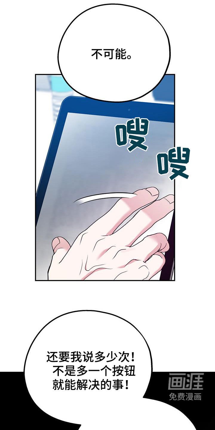 第83章：【第二季】酒店特价