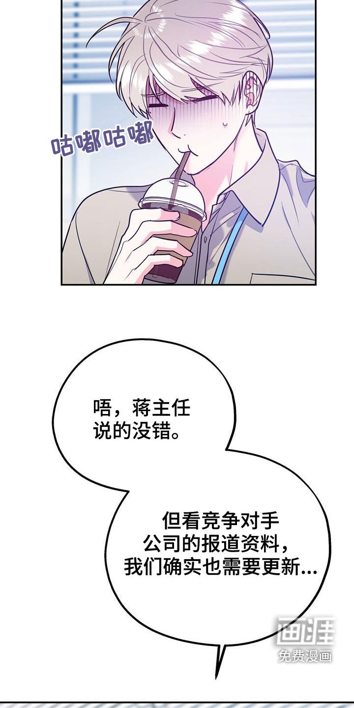 第83章：【第二季】酒店特价