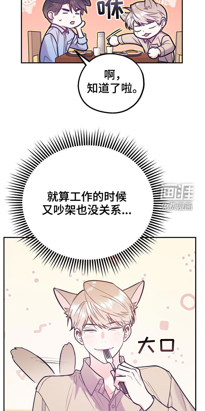 第83章：【第二季】酒店特价