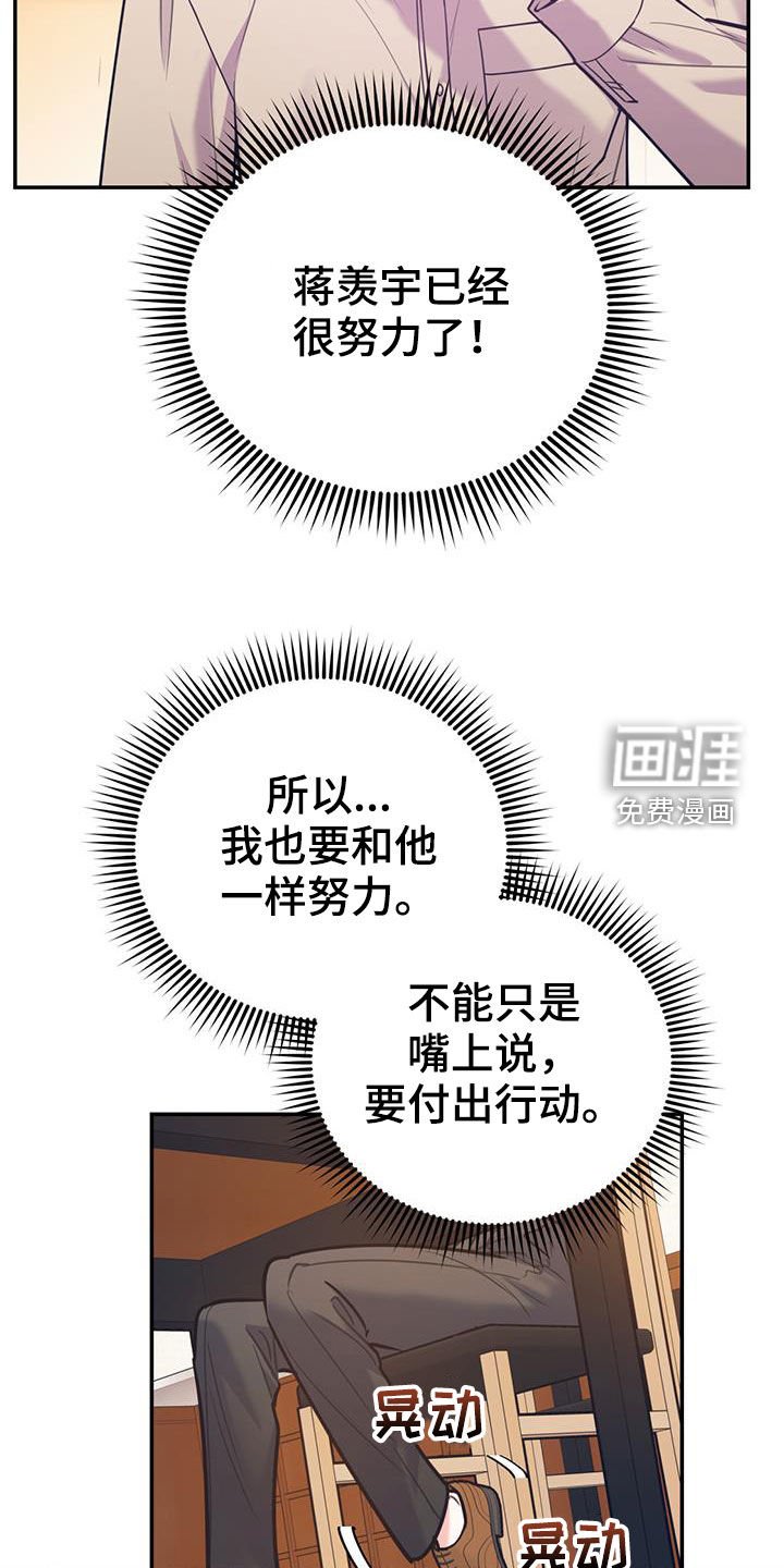 第83章：【第二季】酒店特价