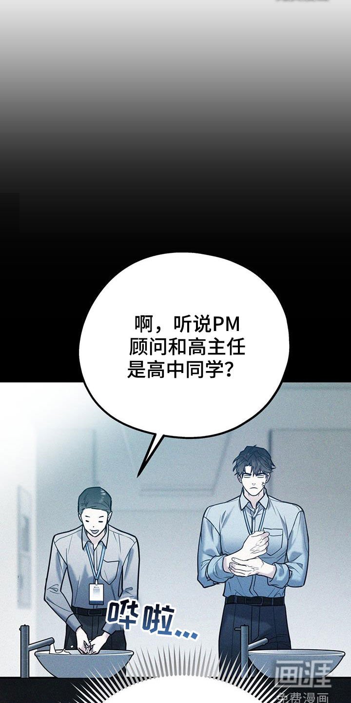 第83章：【第二季】酒店特价