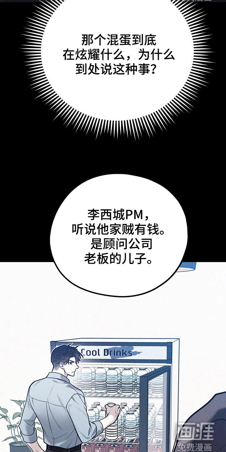 第83章：【第二季】酒店特价