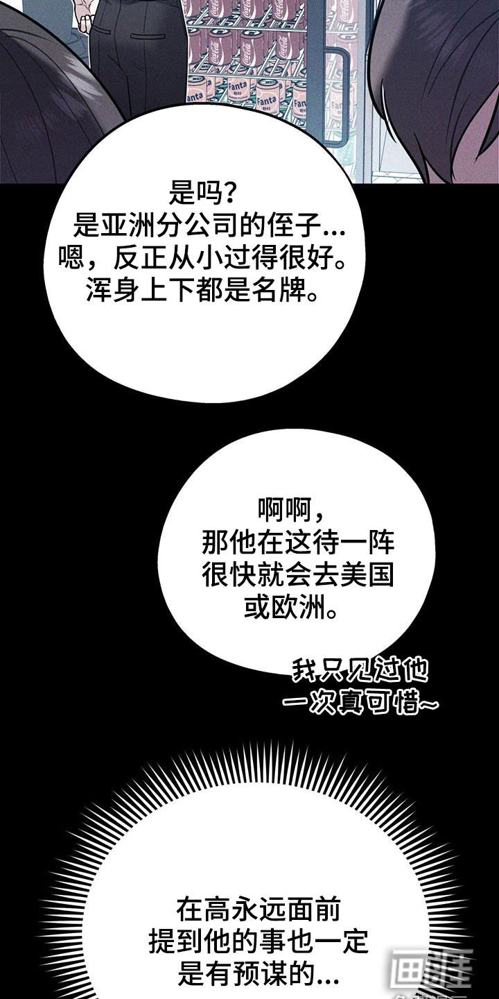 第83章：【第二季】酒店特价