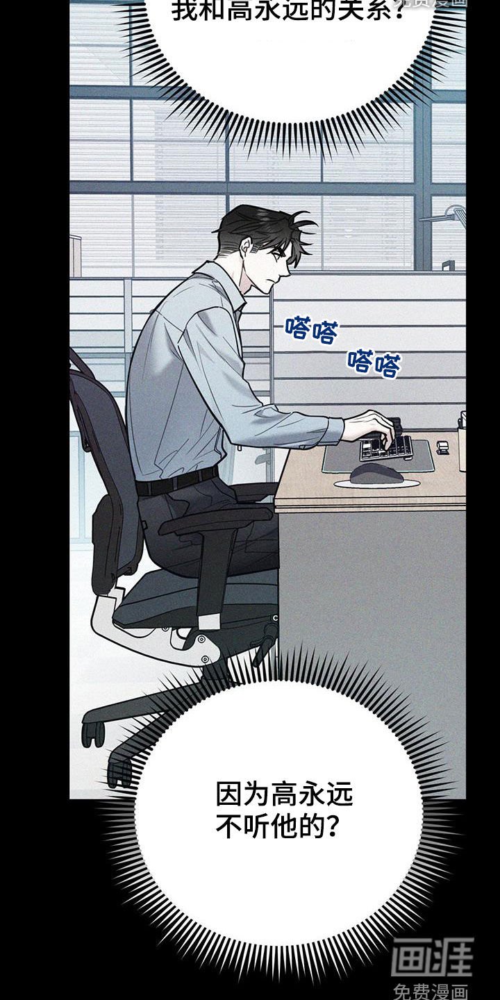第83章：【第二季】酒店特价