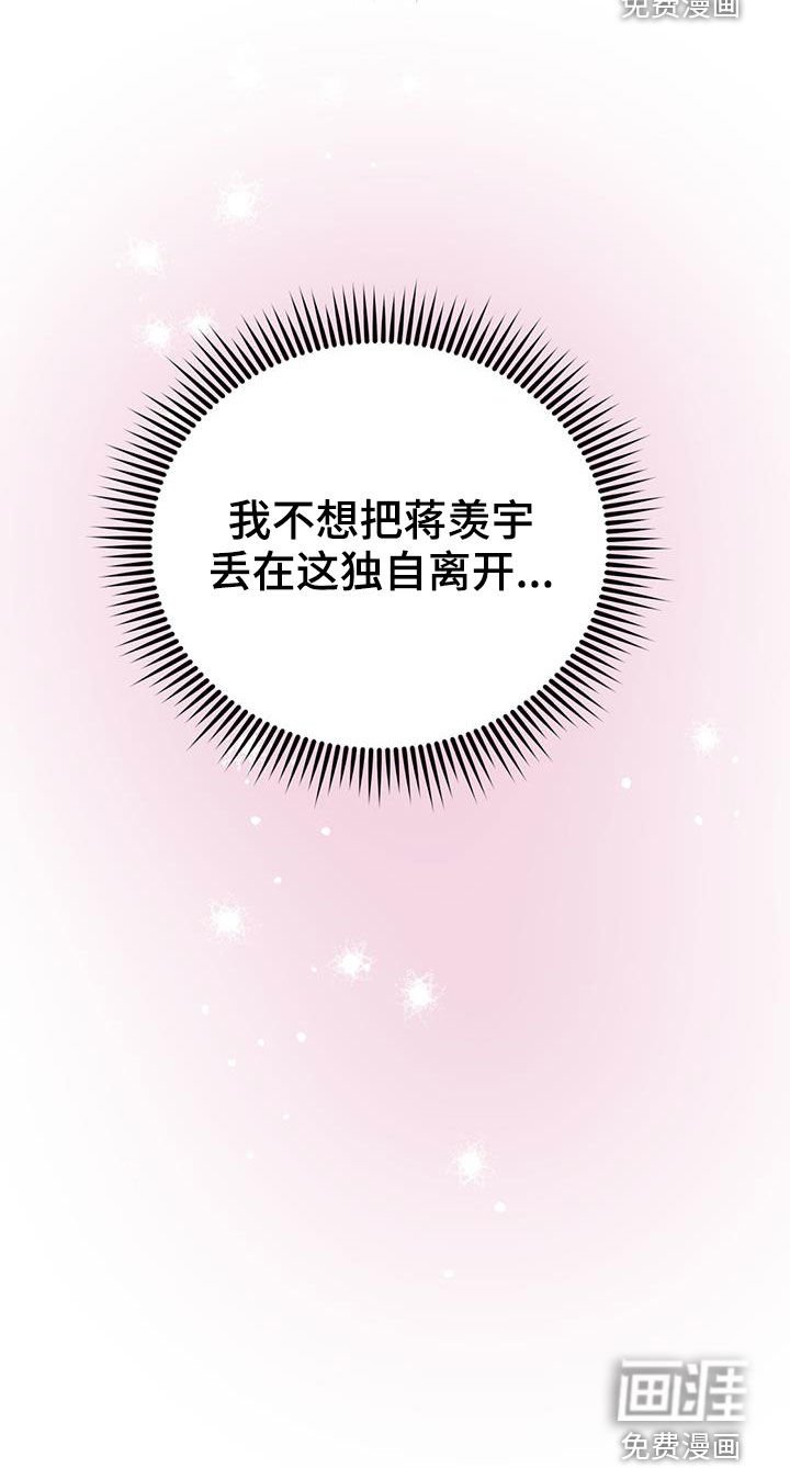 第83章：【第二季】酒店特价