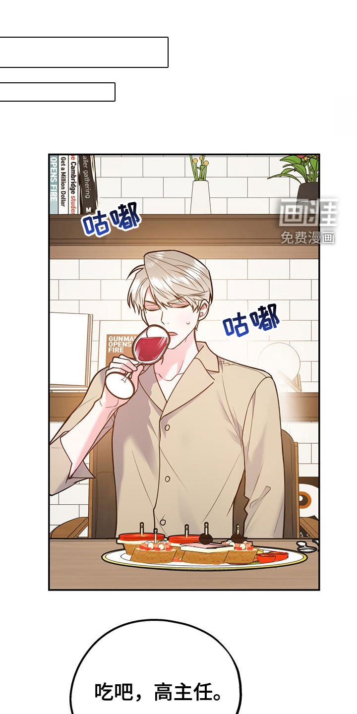 第85章：【第二季】我可以等你