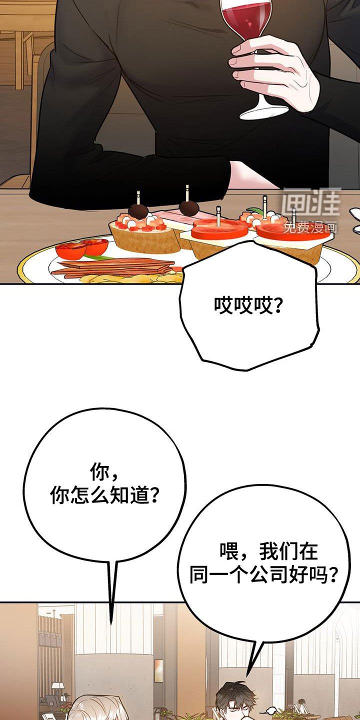第85章：【第二季】我可以等你