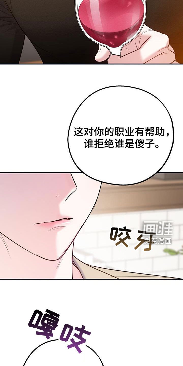 第85章：【第二季】我可以等你