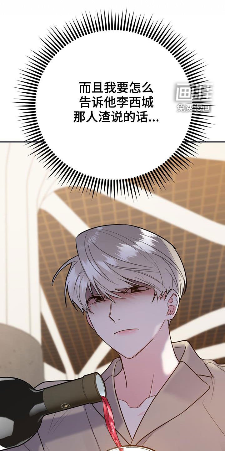 第85章：【第二季】我可以等你