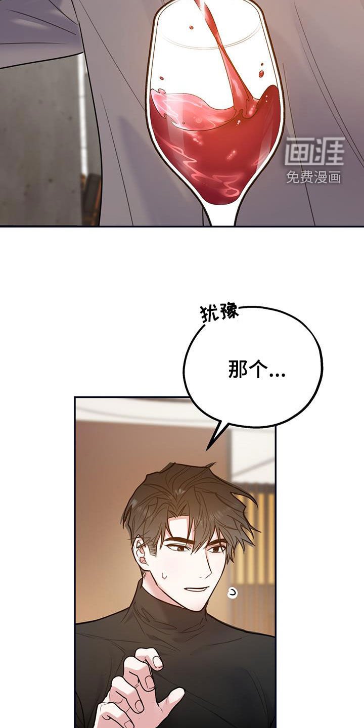 第85章：【第二季】我可以等你