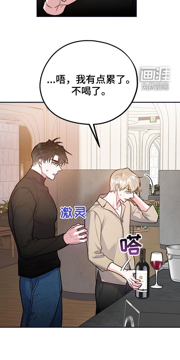 第85章：【第二季】我可以等你