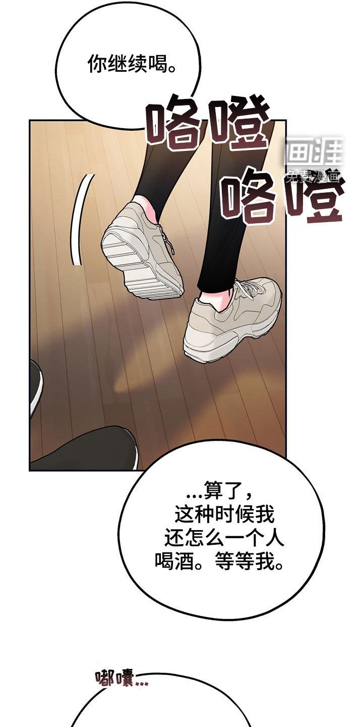 第85章：【第二季】我可以等你
