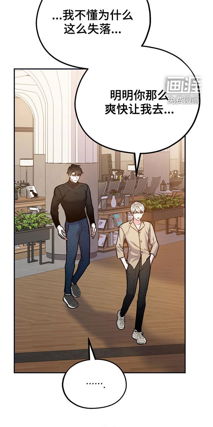 第85章：【第二季】我可以等你
